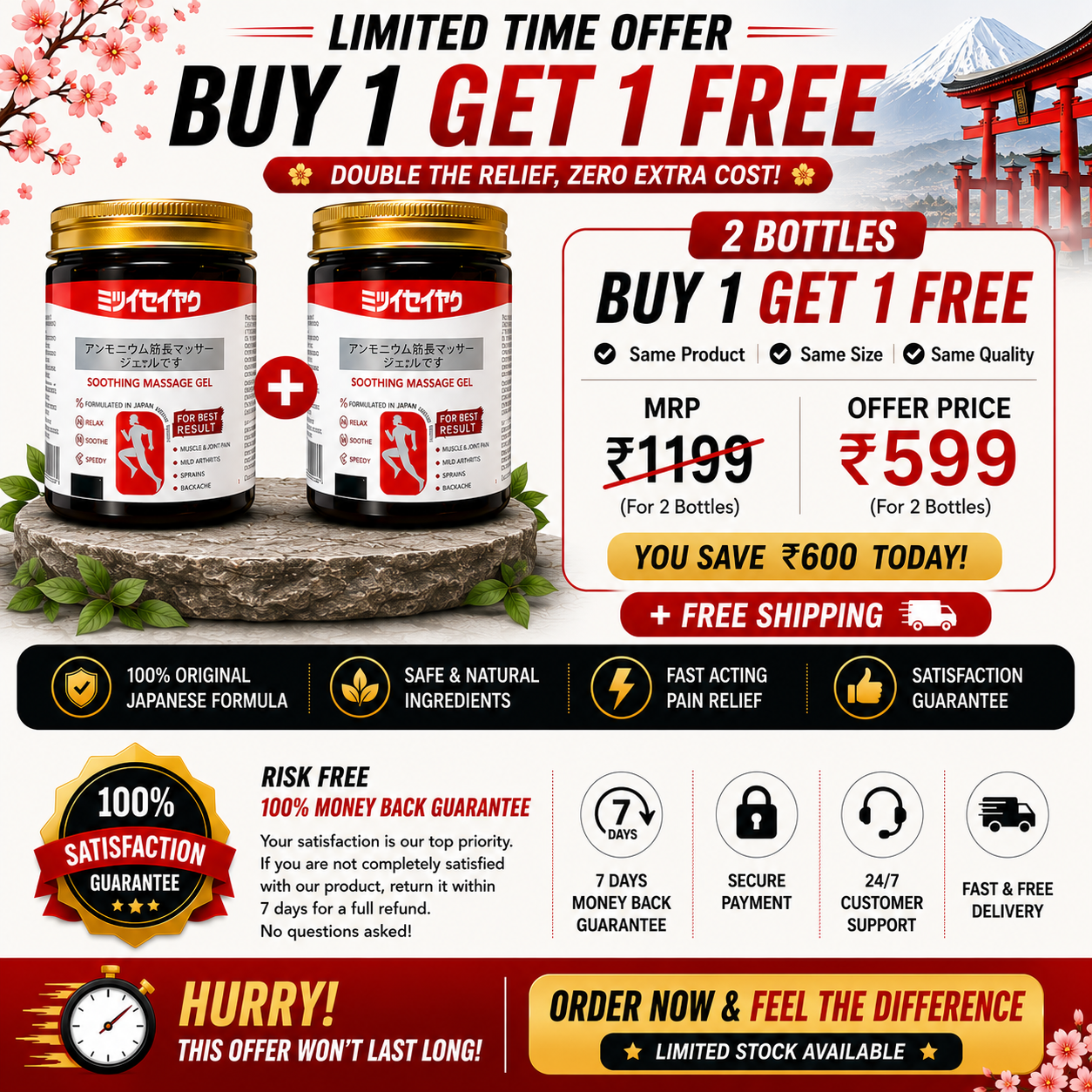 Japanese Instant Pain Relief Soothing Massage Gel ( BUY 1 GET 1 FREE )